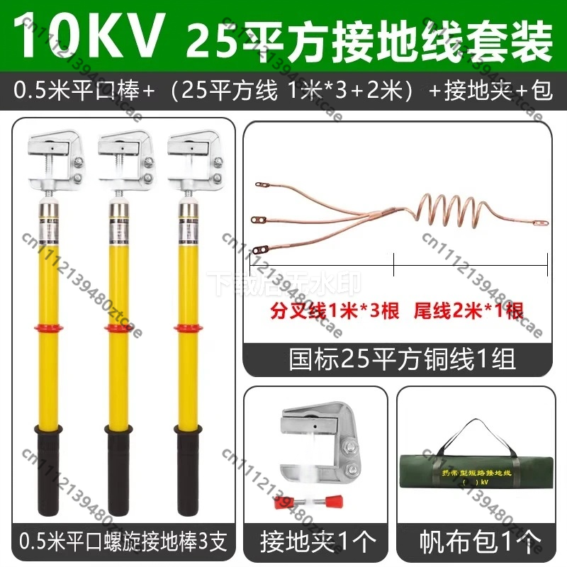 Fio de Aterramento de Alta Ten - Earthing Grounding Rod avaliação e preço